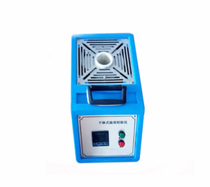 干體式溫度校驗(yàn)儀